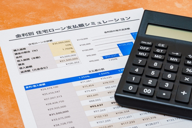 STEP03 住宅ローンの選定と事前審査